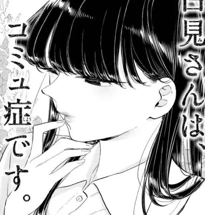 🛐 Shouko Komi 💜 | MultiPJ tweet media