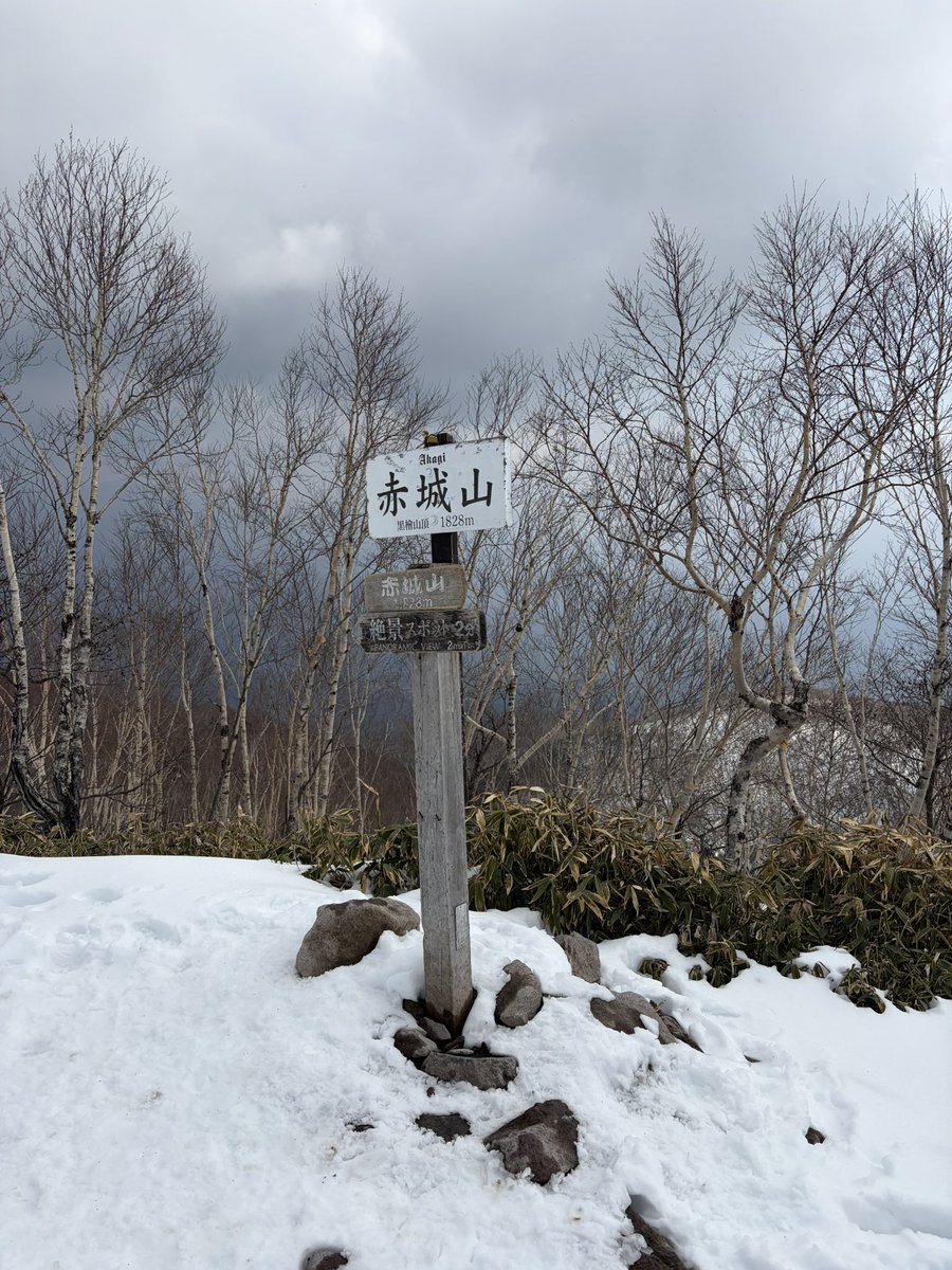 TUS_hiking's tweet photo. 3月末に赤城山に行きました！
サークルでは初の雪山で、ワクワクが止まらなかったです！
雪の上を歩く触感が本当に良かったです。
今度は一面銀色の世界が広がる2月頃の雪山に挑戦したいです！
#野田キャンパス #新歓 #サークル #理科大 #東京理科大学 #ハイキング #登山 https://t.co/WSSsPK21ot