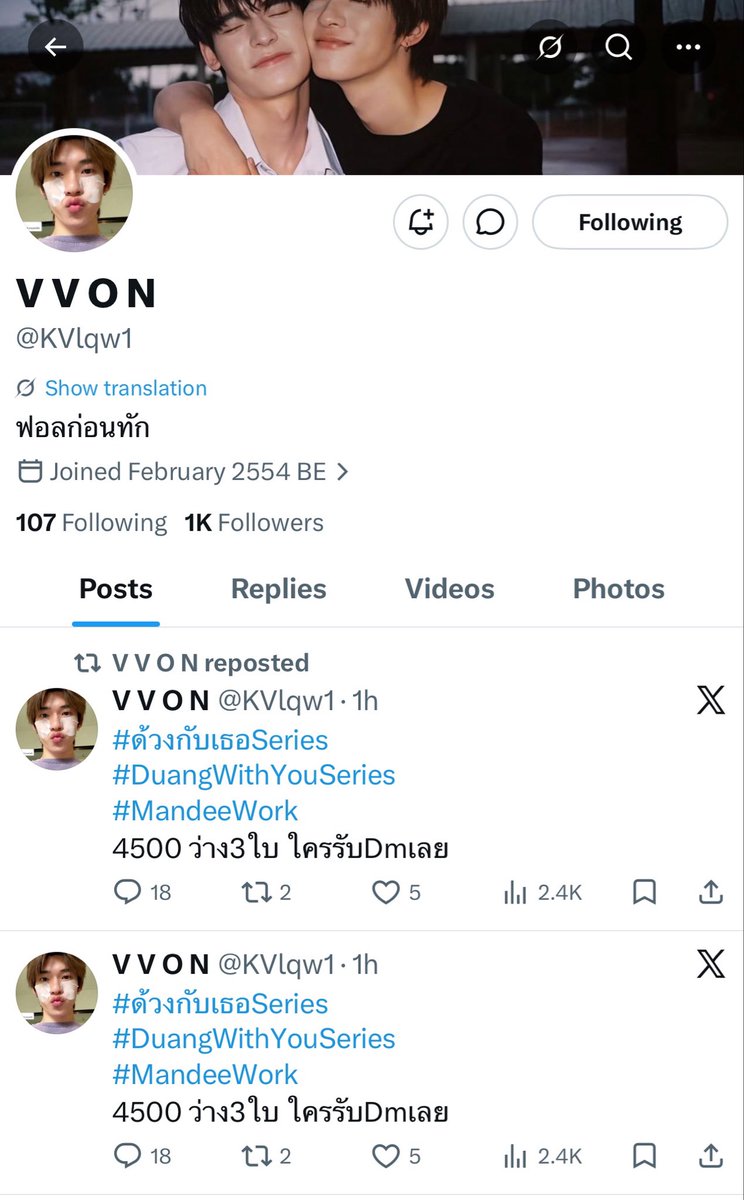 bn🐶🐻‍❄️ tweet media