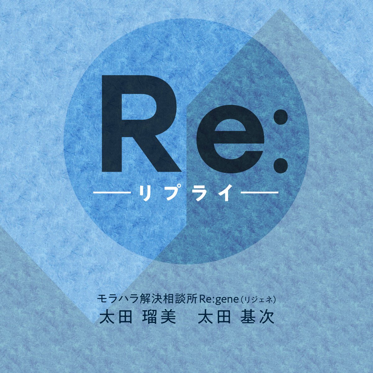 rumine_fishbeef's tweet photo. 夫婦でKindle本を出版します💜
元モラハラ加害者の夫と、被害者の妻が、同じ出来事をそれぞれの視点で書きました。 きれいごとではなく、失敗も含めてそのまま書いています。
4月16日発売です。 「Re: ～元モラ��ラ加害者と被害者が夫婦で書いた再構築の記録～」 https://t.co/VTqq2Hdd1K https://t.co/TeFogcKVGL