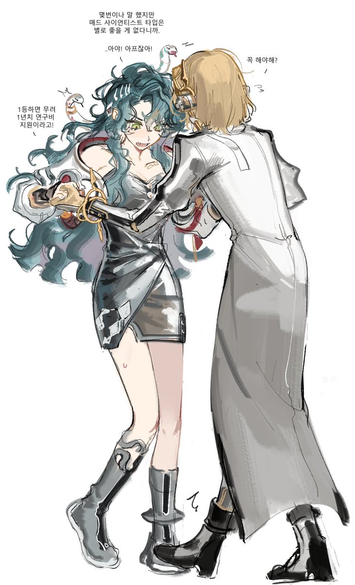 ing(백05b) tweet media