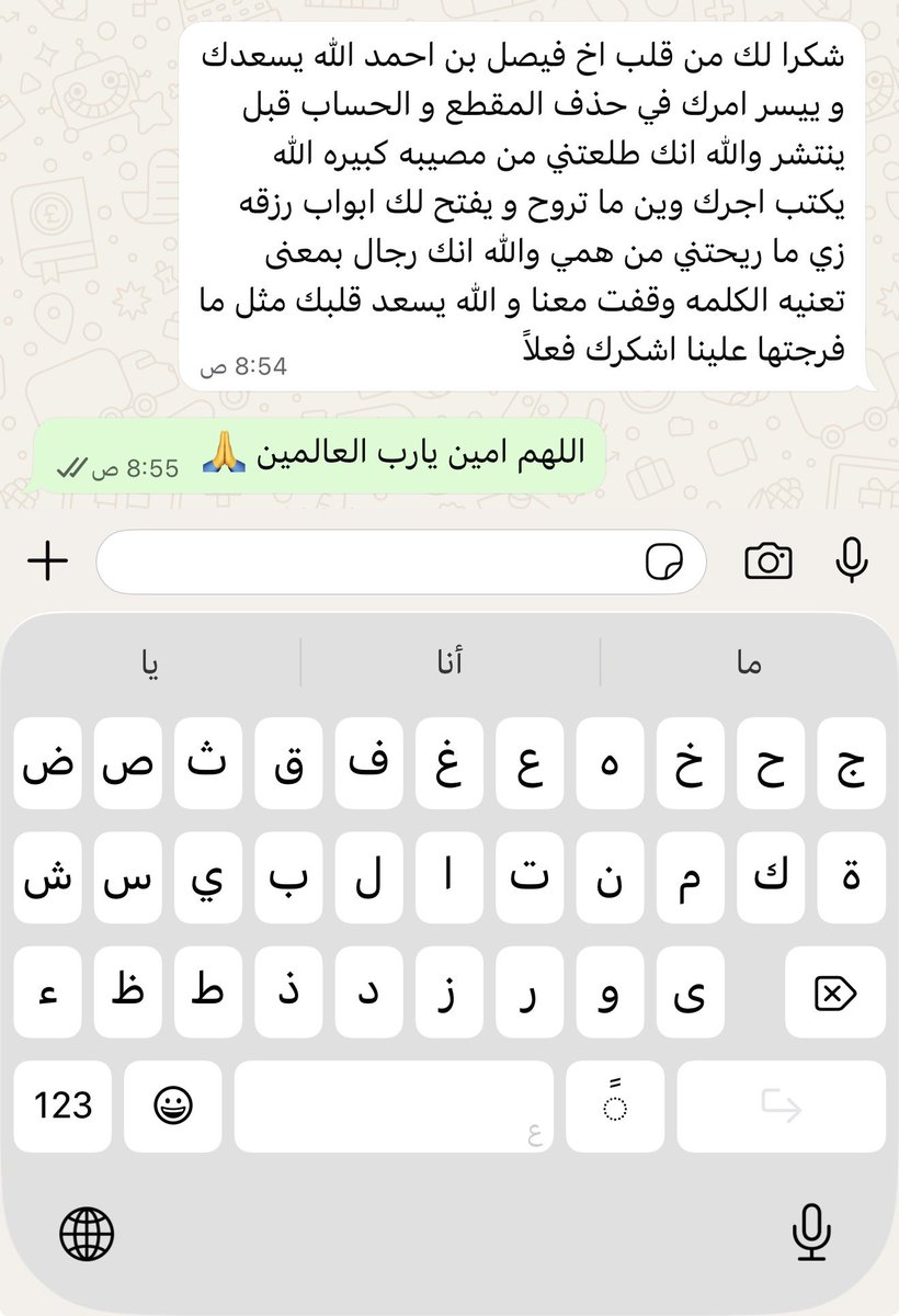 b_muf9's tweet photo. تم حذف صور منتشره بغرض الابتزاز ✔️🙏 https://t.co/w6gzDfPxGb