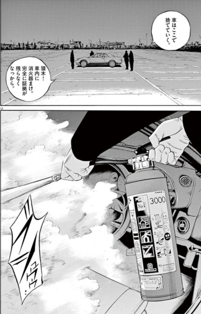 めろん tweet media