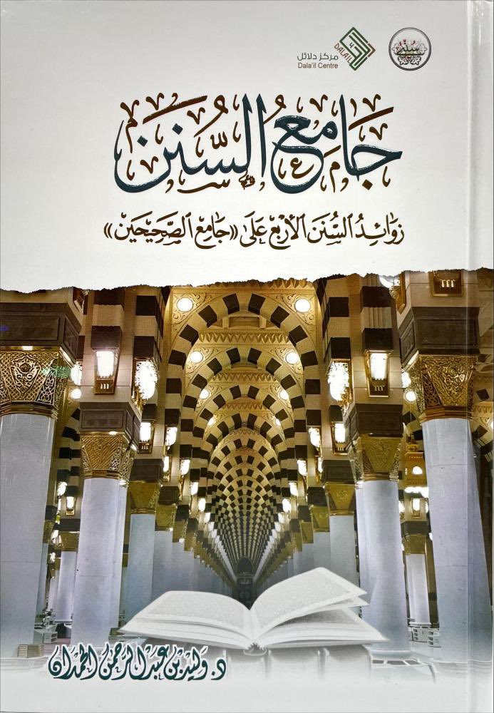 ناصر الأجهر tweet media