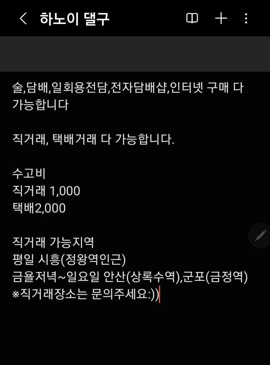 JP557_ooo1's tweet photo. #안산 #안양 #수원 #인천 #서울 #담배 #술 #전담 #댈구 #대리구매
현재후기 직거래 85 택배159 https://t.co/UIT6PBM1gz
