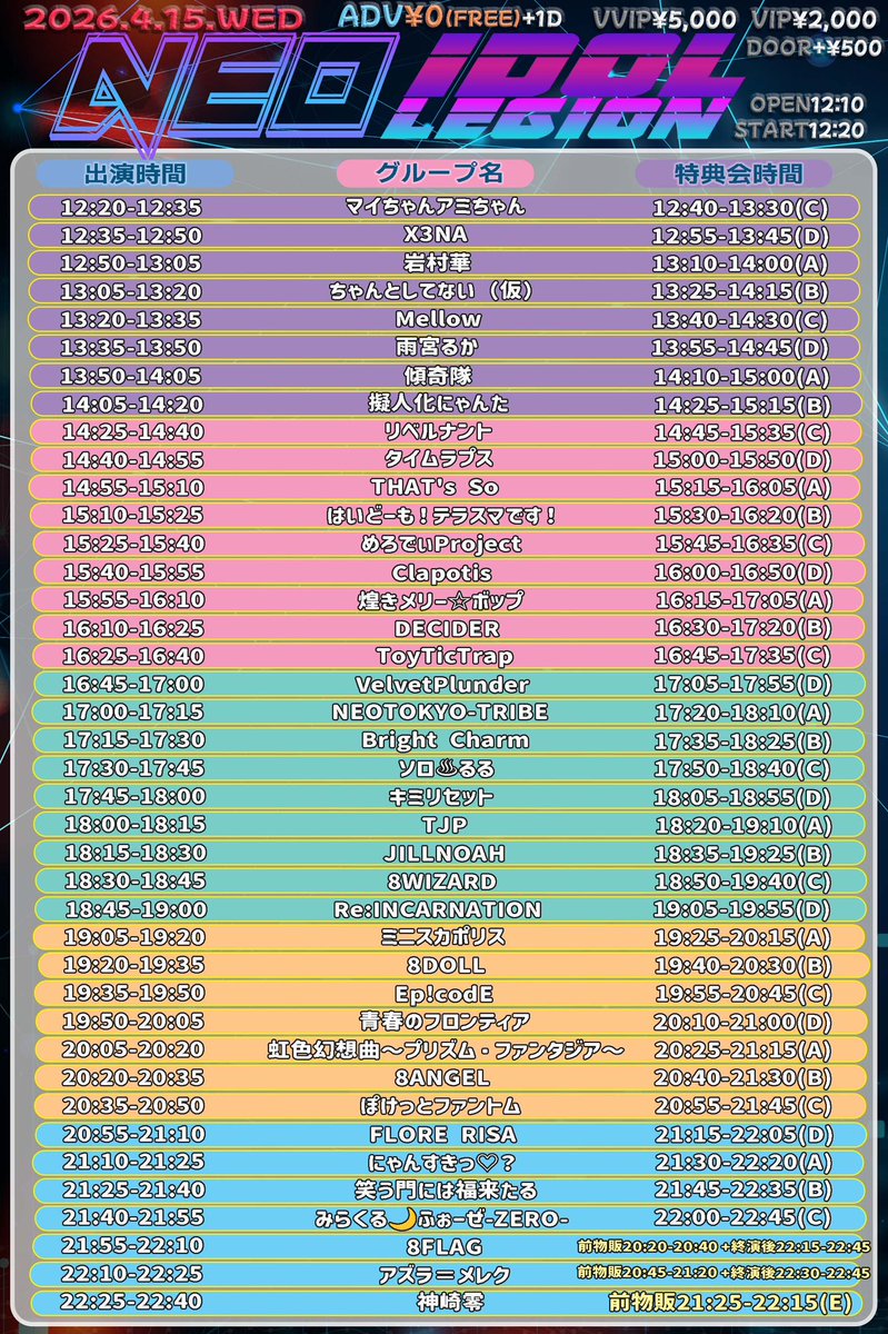 タイムラプス tweet media