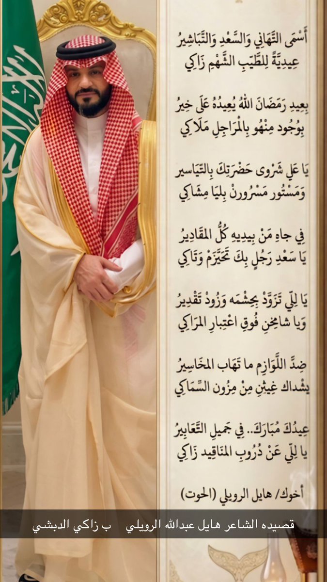 منبر عشيرة النمصان tweet media
