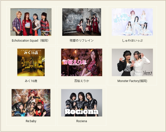 Miku16sai's tweet photo. ［#みく16歳 出演情報］

🔻5/17㈯
「アイプラアイドルパーティー #46」

時間：9:45開場・10:00開演予定
場所：新宿HEIST @Shinjuku_HEIST
主催：@y_hasebo
料金：前売通常2400円、前売前方3400円（＋各1ドリンク）当日券は前売＋各500円

👤みく・りん・いあ・ぐみ・はく
👗キャビンアテンダント

出演：Echolocation Squad（福岡）、Monster Factory(福岡) 、みく16歳、残響のリフレイン、百桜えりか、Rociena、しゅわほいっぷ 、Re:baby

御予約＆遠隔は…☟