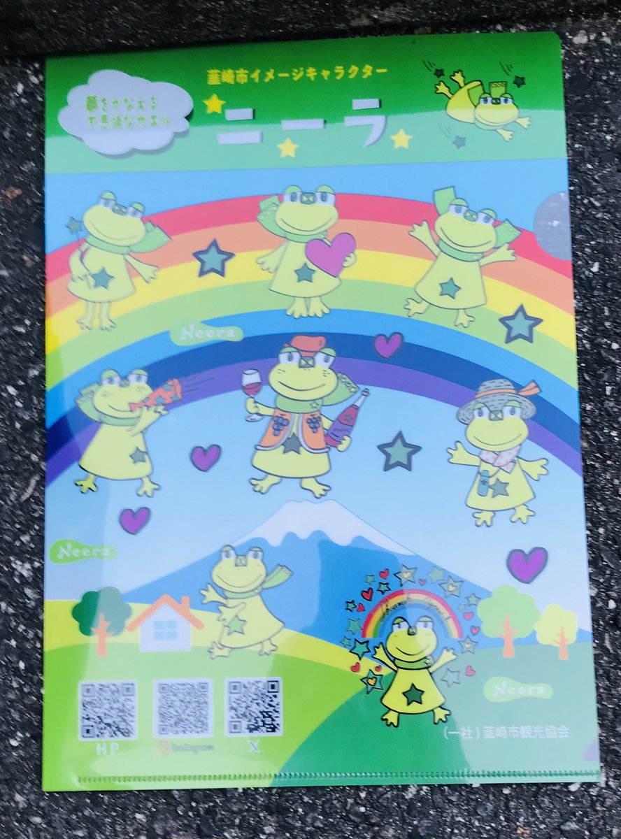 坪倉唯子 tweet media