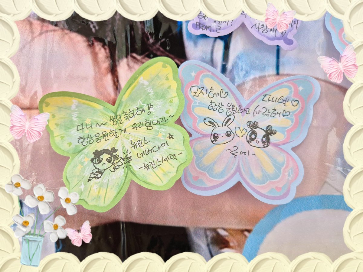 cmqls282's tweet image. ┆　┆　┆ 　┆　┆
┆　┆ ࣪ ˖ 🎂 ࣪⭑┆ ݁˖ .💛 . ݁ ˖ 
💛⊹ ࣪ ┆ ˖ ࣪　⊹ ࣪ 🐰 ⋆.˚  ⊹ ࣪
    ࣪ ˖⋆˚🐰 ₊ ⊹　  ࣪˖ ࣪ ₊  ࣪ ˖　
. ݁　⊹ ࣪ ˖　　　 ࣪ ˖
　　.  ݁　　　  ݁    모다니 생일 축하해💛
　　.
#dazzibelle_birthdaybash
#다지벨_생축
#Danielle #ダニエル #다니엘