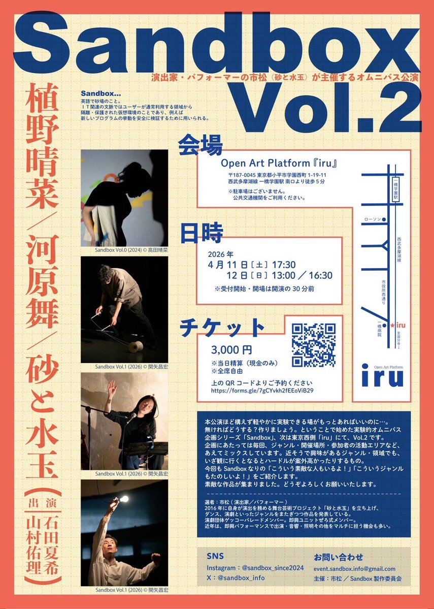 菊池健光 tweet media