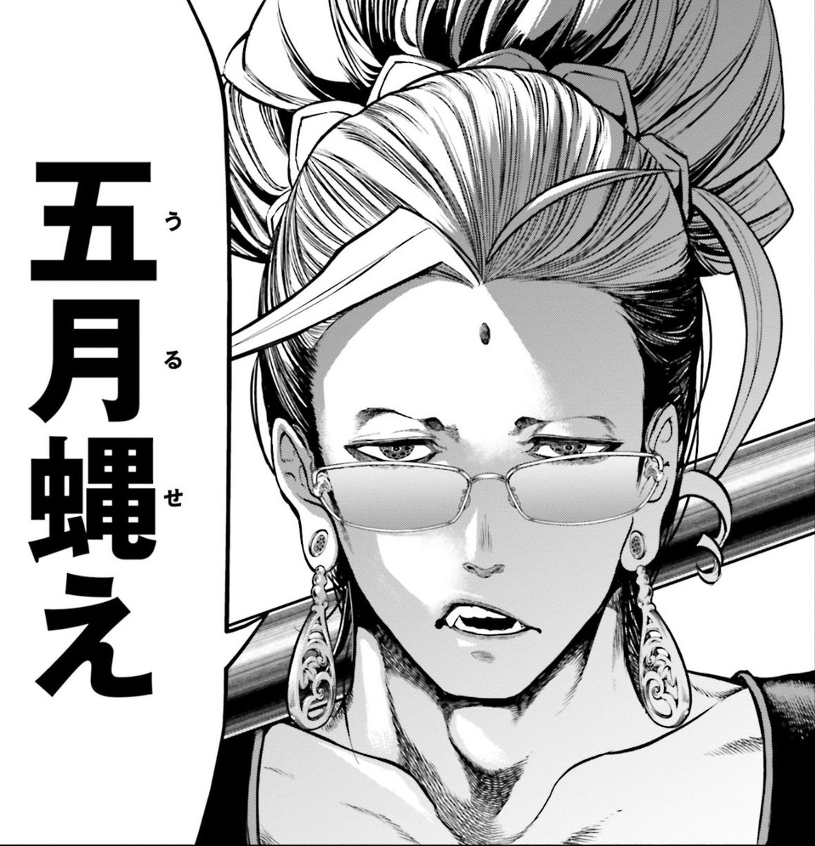 король（王） tweet media