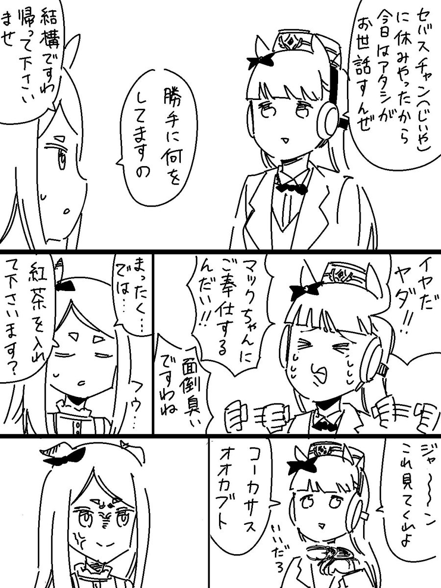 ペプチド🙃🙃 tweet media