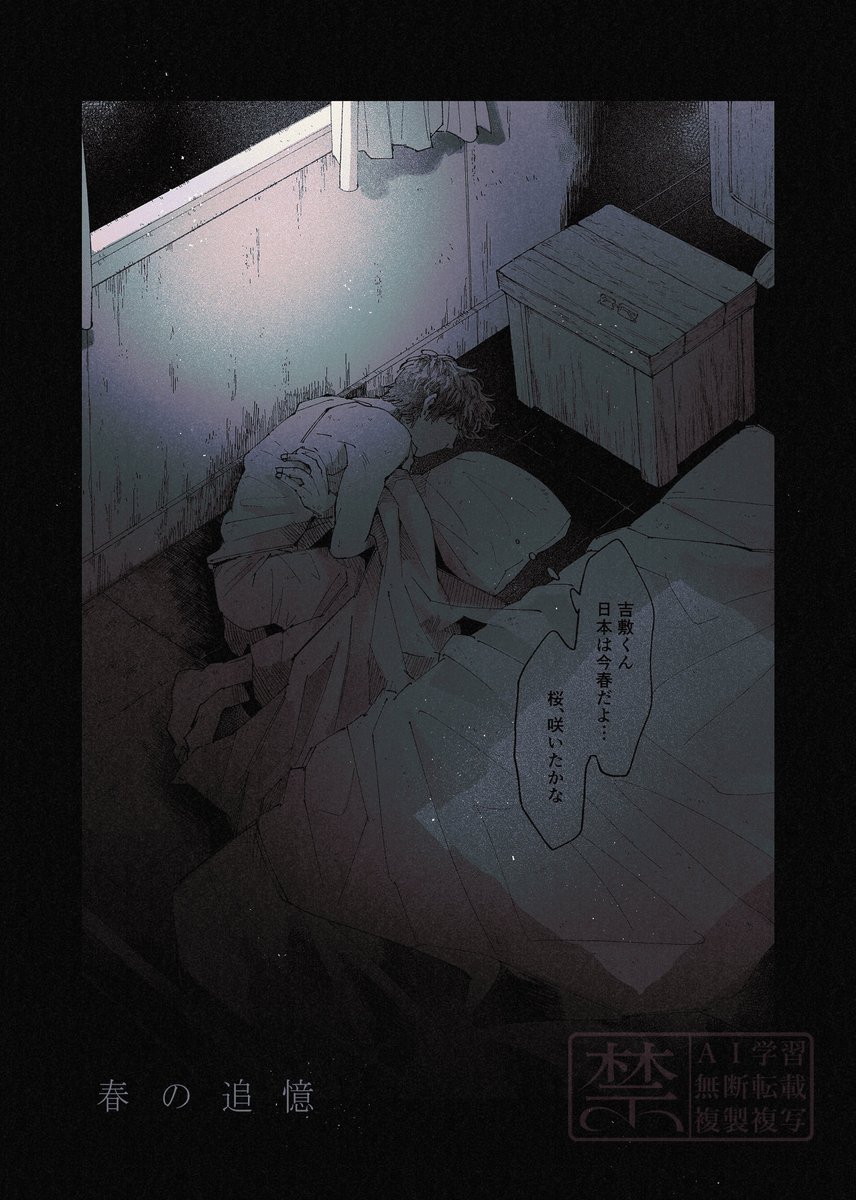 まいね🦀 tweet media