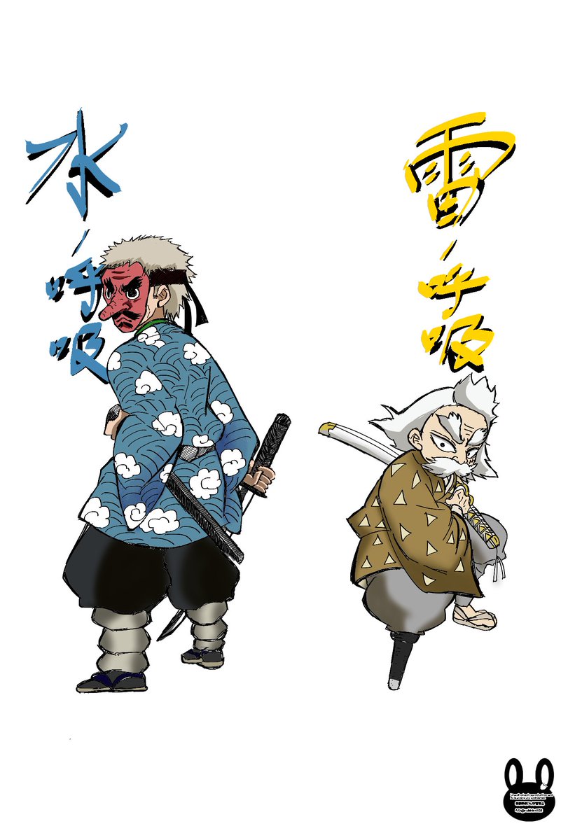 👺滝さんとじぃちゃんの共闘見たい