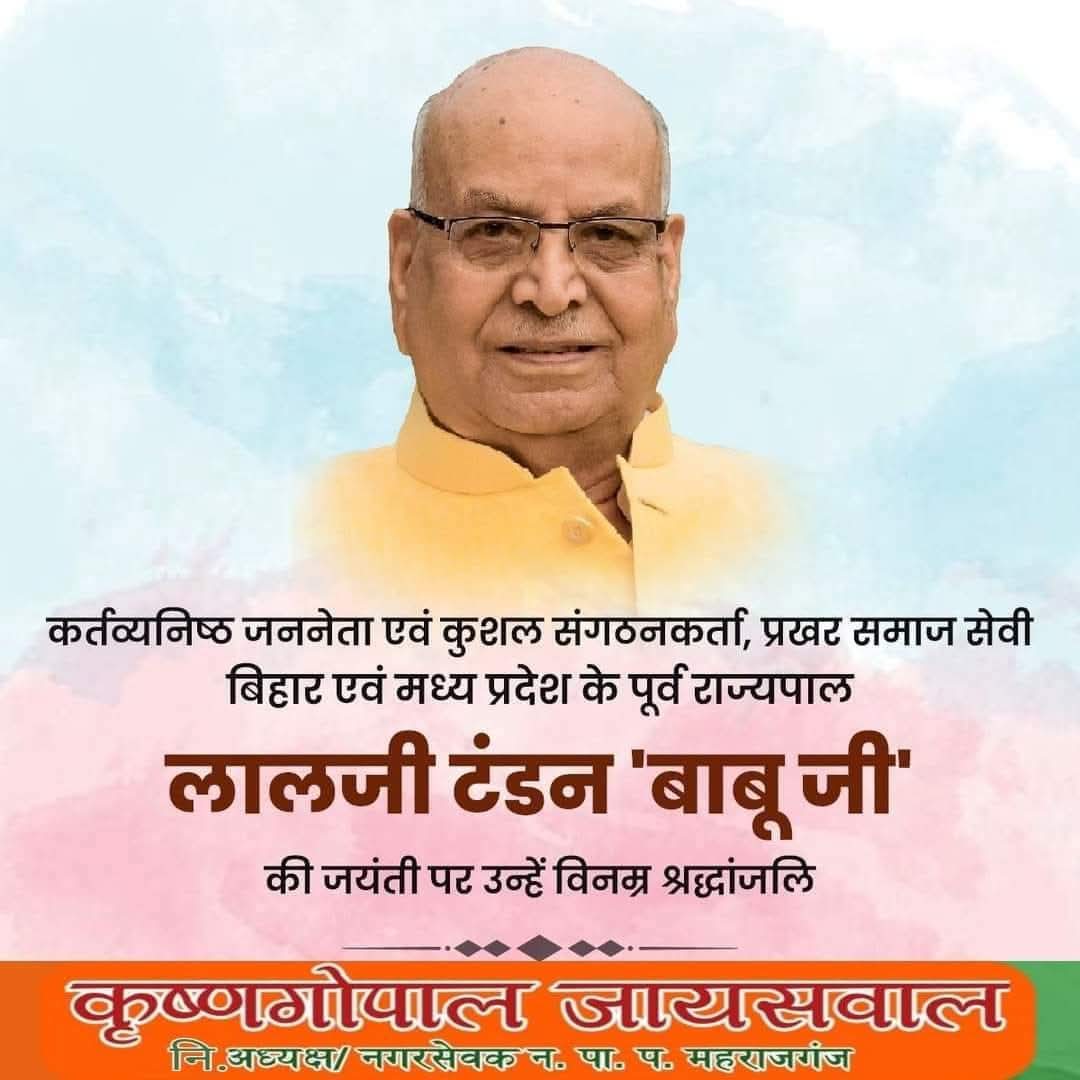 KRISHNA GOPAL JAISWAL tweet media