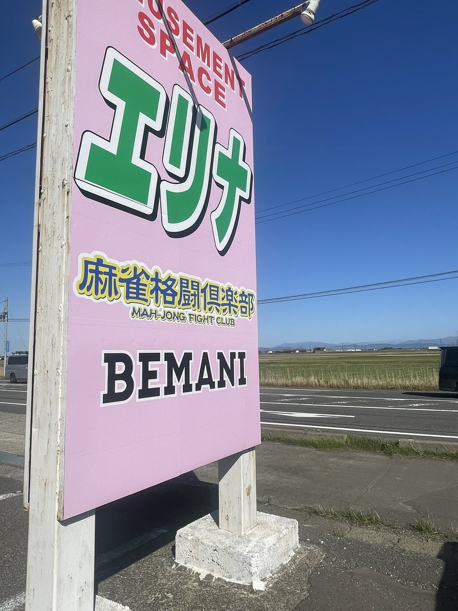 あどるさん tweet media