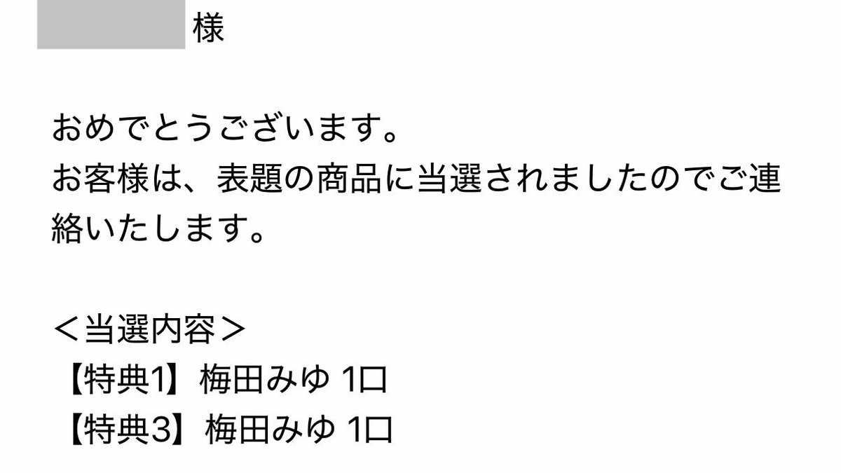 うめ組のホワイトストーン(白衣衣装の人) tweet media