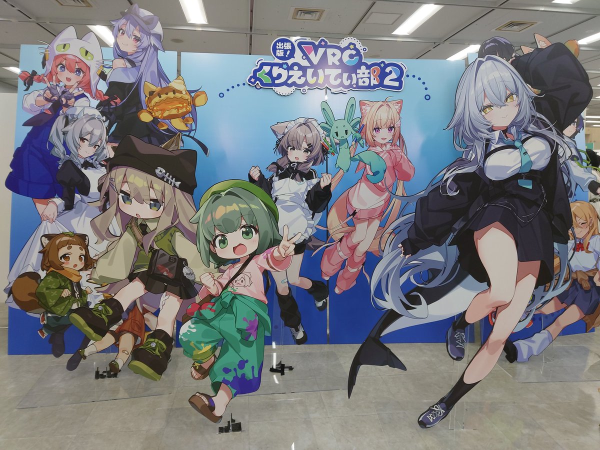 Higoro @VRC tweet media