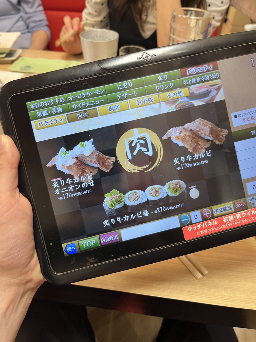 kotsukestreets's tweet photo. ここの寿司屋、

激混みなんですが値段設定がおかしい、、
2貫 110円~とかどういうこと。。 https://t.co/ACRvGq8G9B