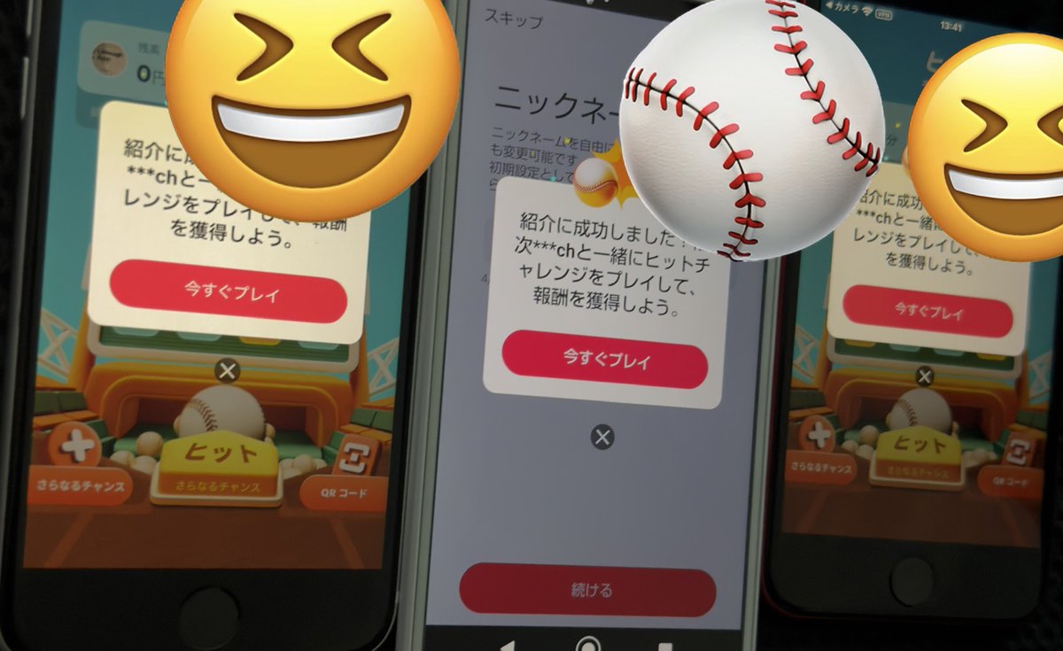 踏み師エンペラー@四条 tweet media