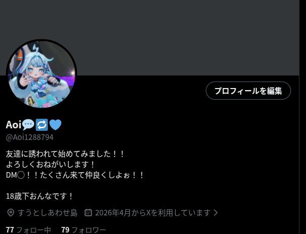 Aoi💬🔁💙 tweet media