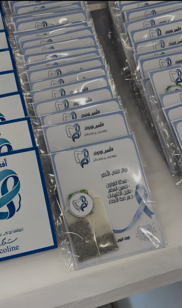 بُشـرى tweet media