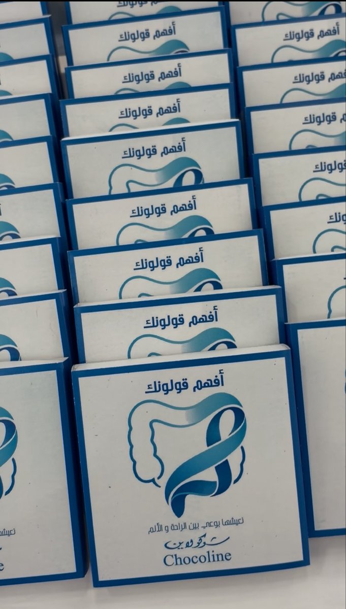 بُشـرى tweet media