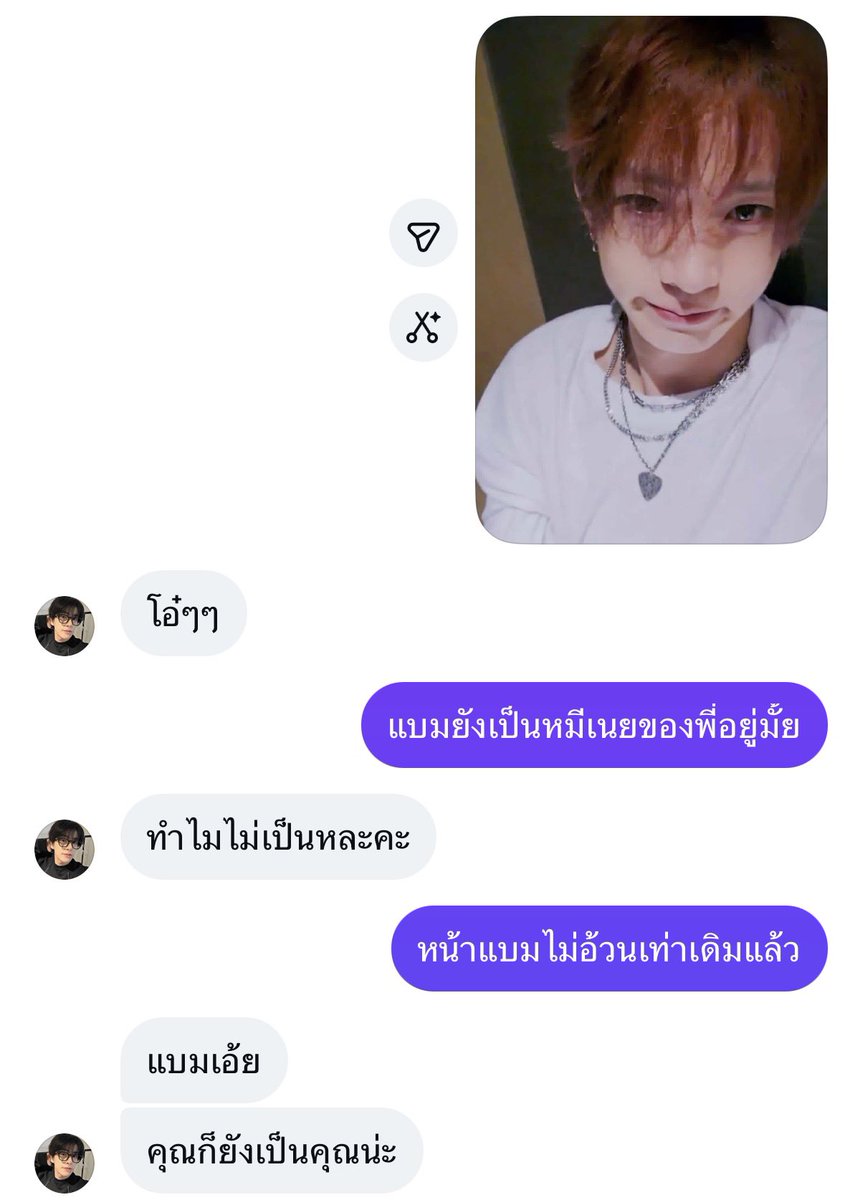 2 ญor์ | crying every time 🪽 tweet media
