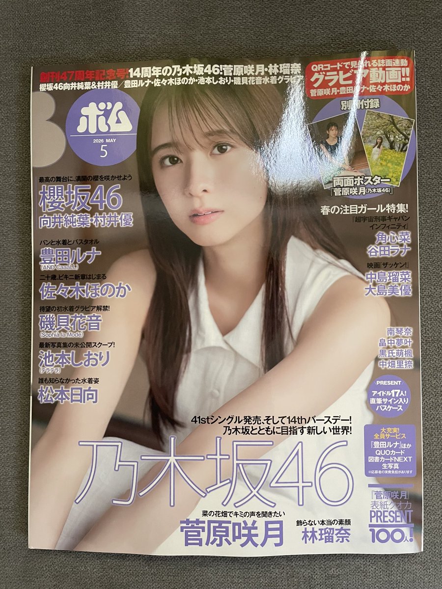 らりるれろ tweet media
