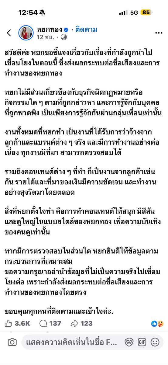 FORTUNEDIETDIARY tweet media