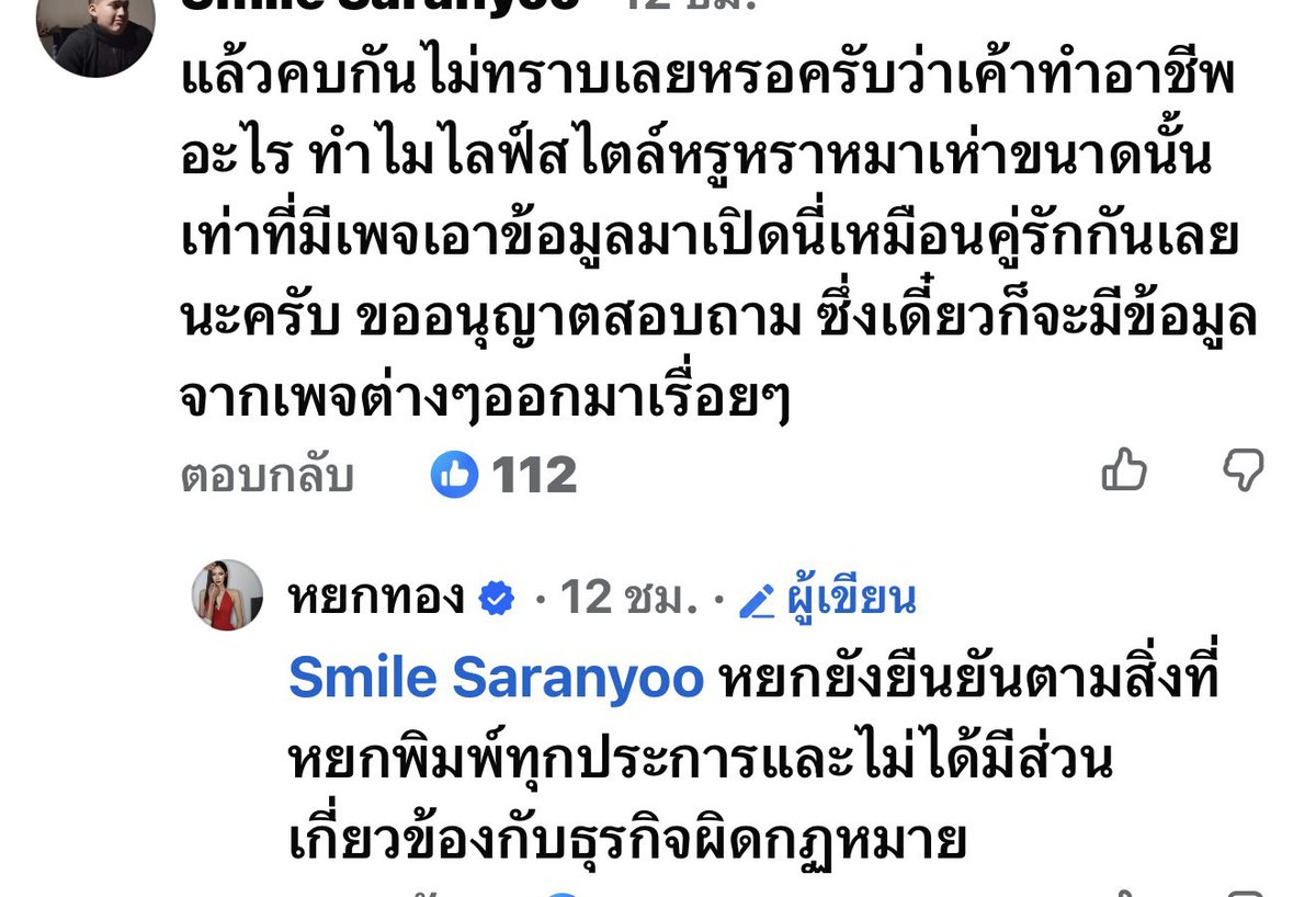 FORTUNEDIETDIARY tweet media