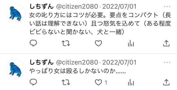 ベルりんはマスクを外さない tweet media