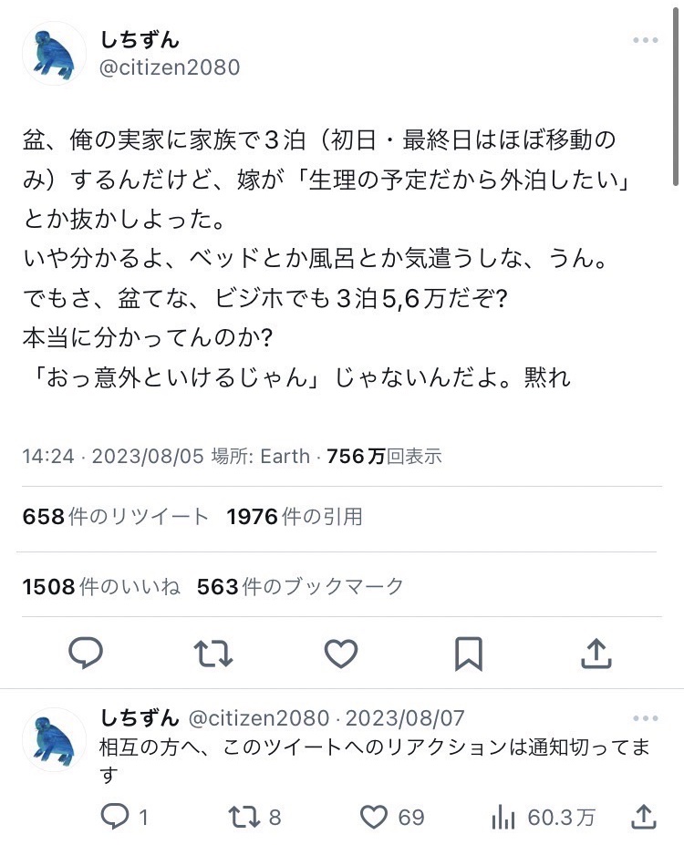 ベルりんはマスクを外さない tweet media