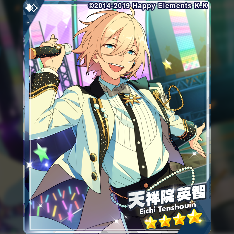 あんさんぶるスターズ！！【公式】 tweet media