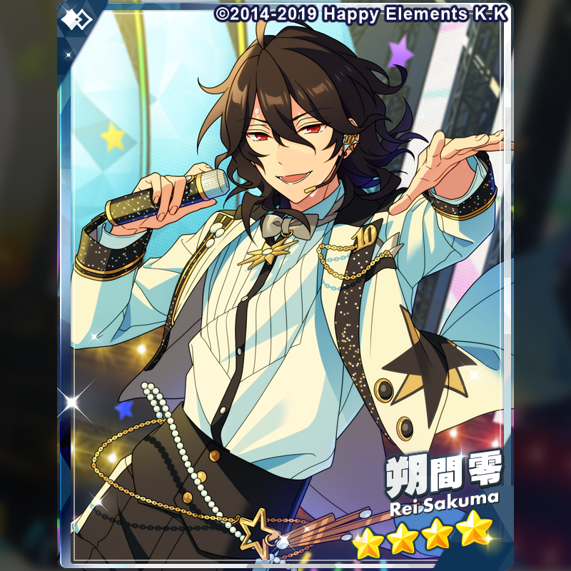 あんさんぶるスターズ！！【公式】 tweet media