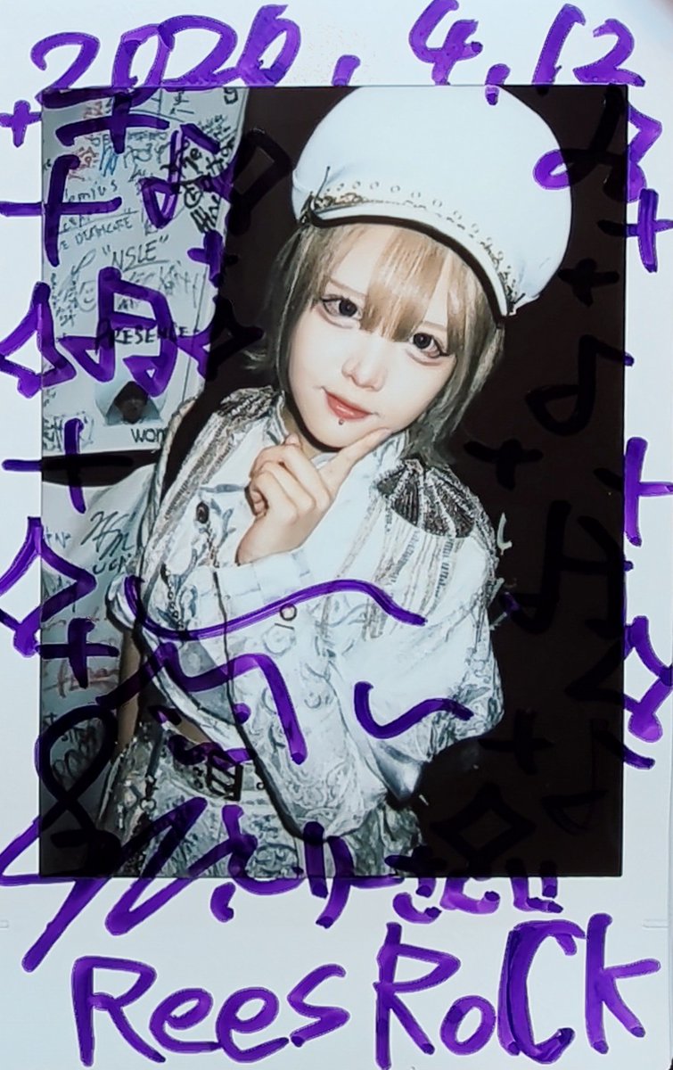 Ree'S ROCK🍶☔卍💜 tweet media