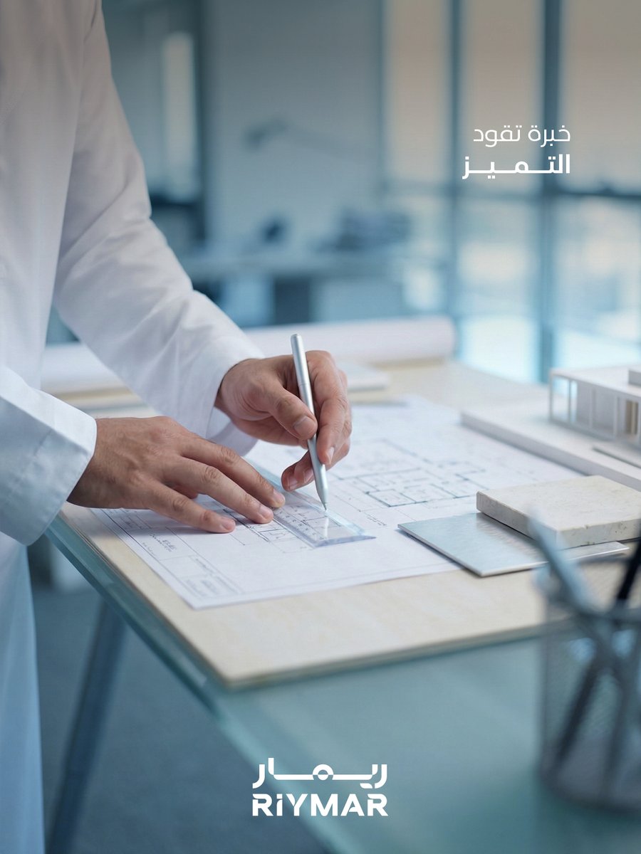 شركة ريمار العقارية tweet media