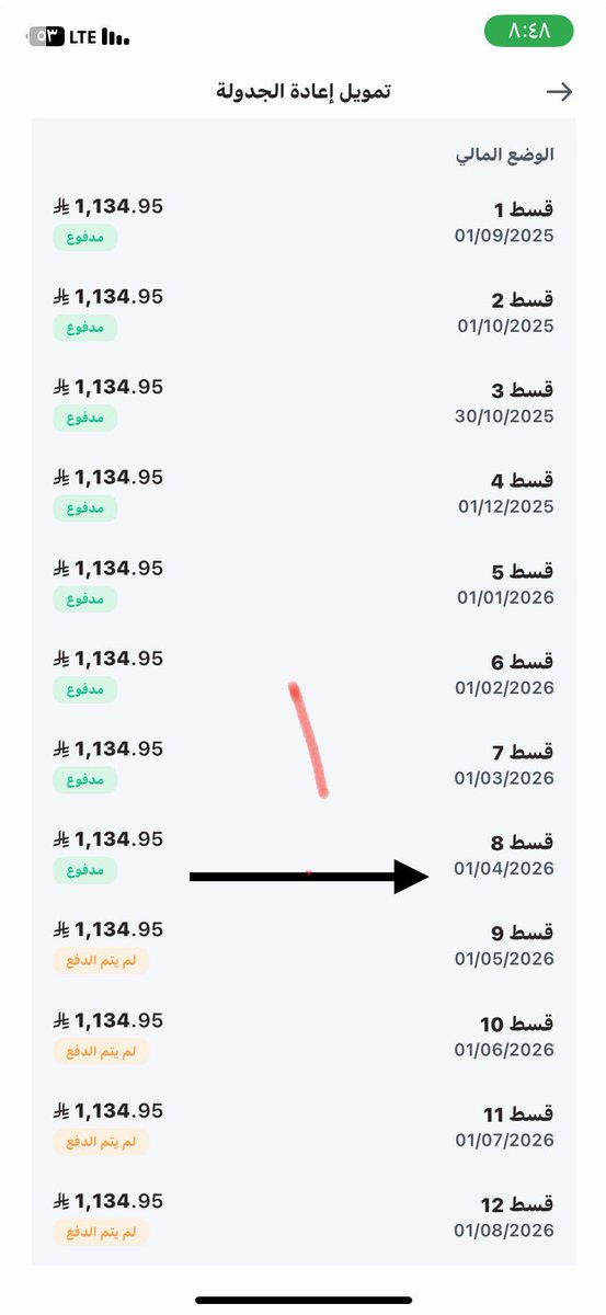 ابو لجين جعفري tweet media