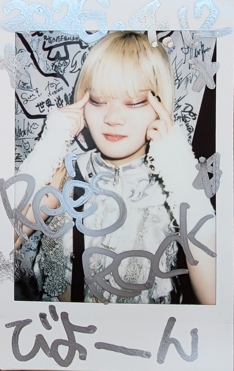 Ree'S ROCK🍶☔卍💜 tweet media