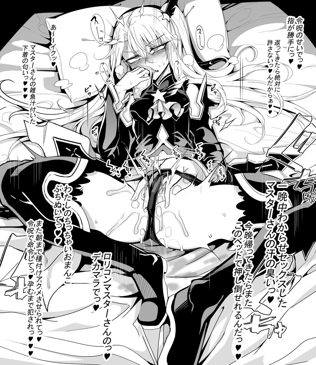 ふじのん＠冬コミ欠席 tweet media