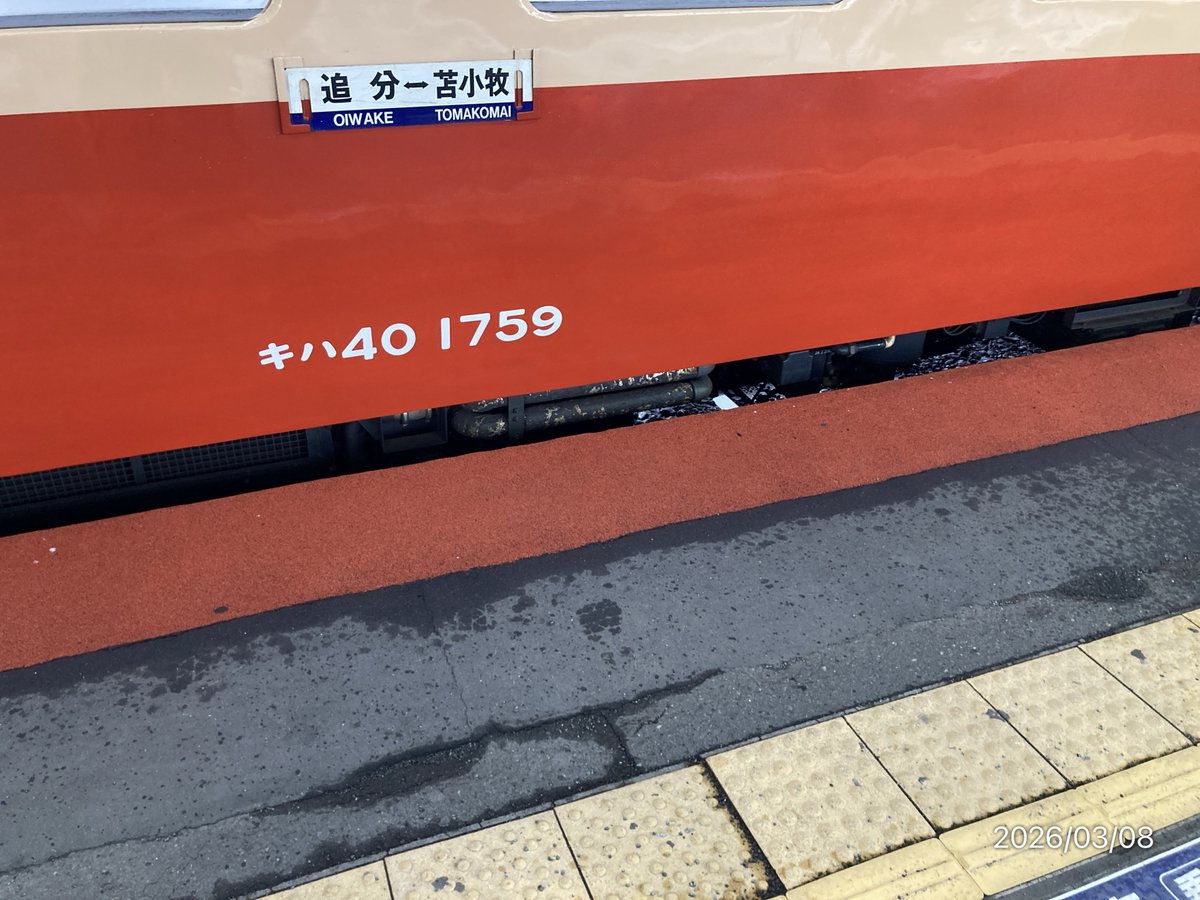 Tsugaru Line tweet media