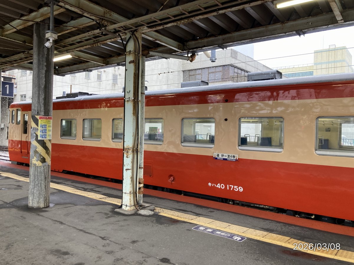 Tsugaru Line tweet media