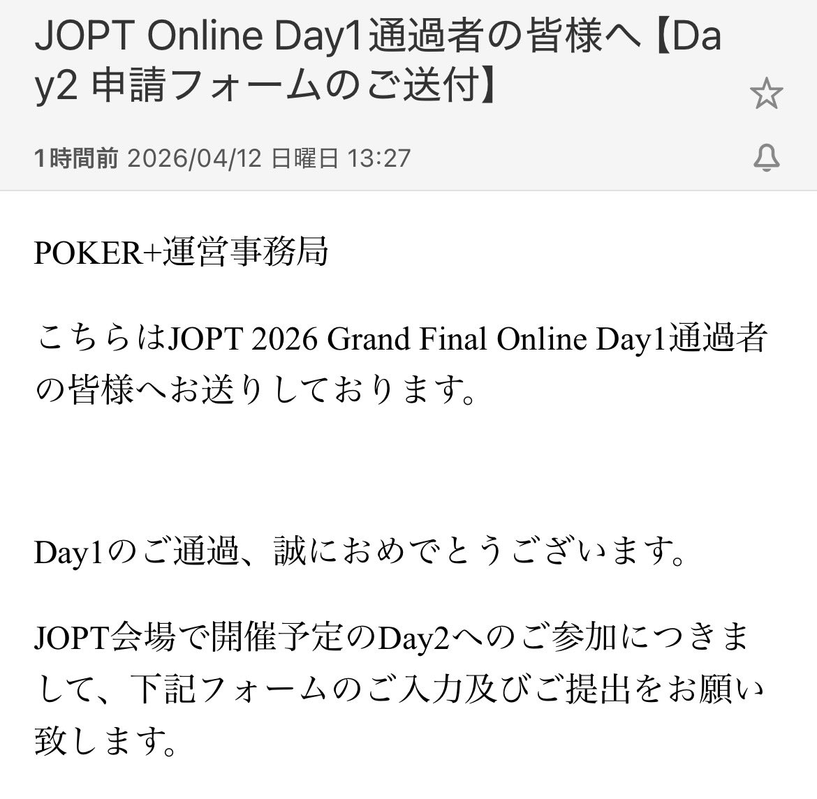 遠城寺（ヴァイトリング） tweet media