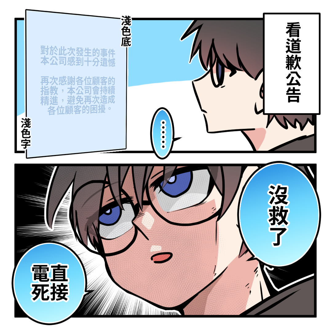 阿煙🚬做遊戲的 tweet media