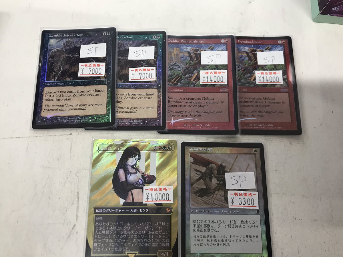 MTG、サージfoilの格闘家、ティファをはじめ foilカード色々買取させて