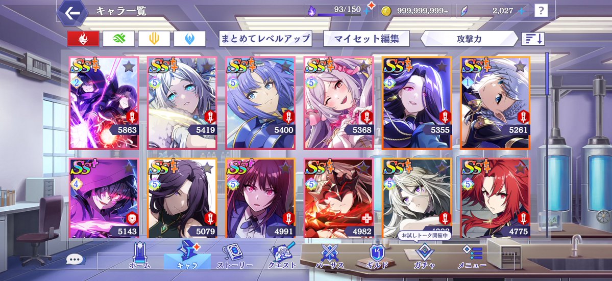 フェイト tweet media