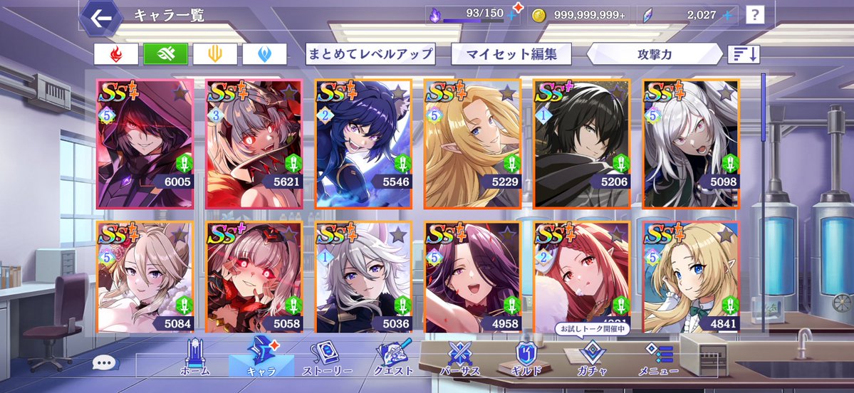 フェイト tweet media