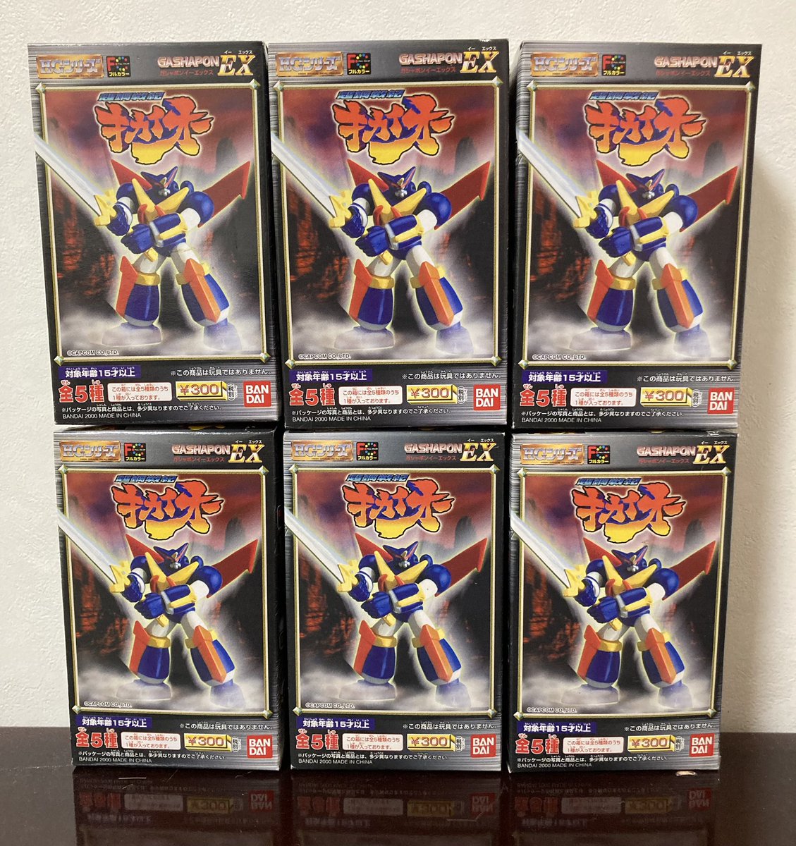 昨日の振り返り

友人に教えて貰って今月で閉店される
おもちゃのマーチさんに寄りました☺

お城っぽい建物が👍
閉店までセールとのこと

アルカディア号とミネルバが気になりました👀

記念購入
ガシャポンEXキカイオー(全6種類
一つ100円でしたので6つ購入👍
※キカイオーはドリキャスのロボ格🎮