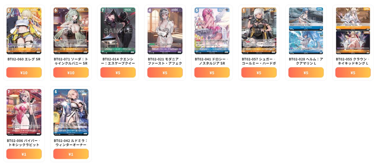 ニベルアリーナ NivelArena 最新買取情報 ザ・キングダム - ST04-001